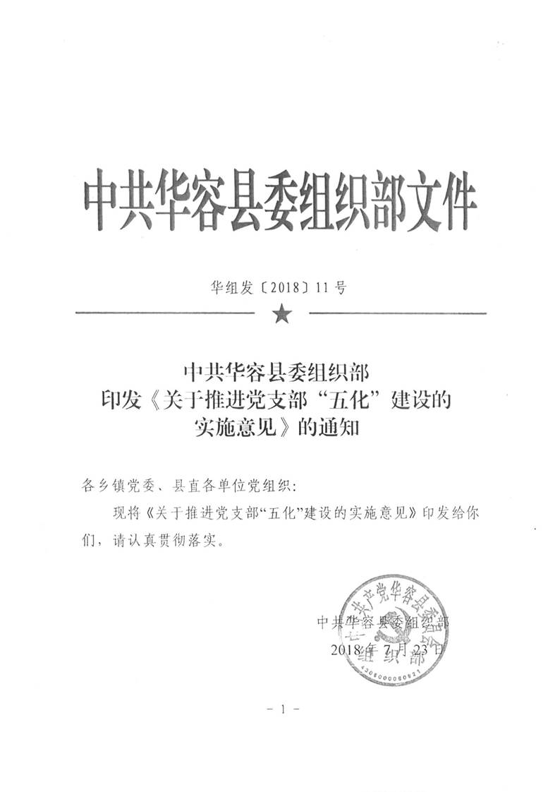 SKM_C22618090511170