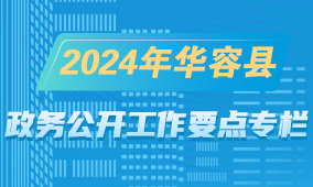 2024Aݿh(w)_Ҫc(din)